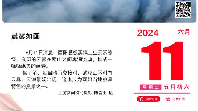 詹姆斯：达梅西成就需奉献精神、职业道德和天赋，对他尊重＆钦佩