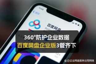 贾森：如果以控卫建队 当家球星拿不到25-30分球队就会输球