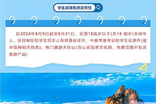 萨内蒂：对我来说伟大的一年已结束 我已经50岁&这是个重要的数字