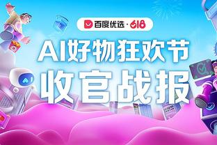 媒体人：这支中国男篮平均年龄23.5岁 打日本极可能决定乔帅前景