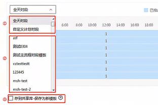 世体：贝蒂斯总监将加盟吉达联合，后者提供三年半税后800万薪水