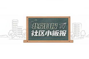 官方：日本队1月1日对阵泰国队的热身赛门票已售罄